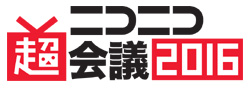 ニコニコ超会議2016
