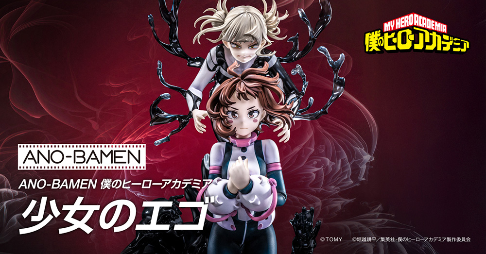 僕のヒーローアカデミア in ジャンプフェスタ2026｜TVアニメ『僕の