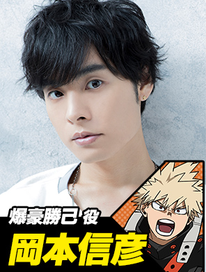 僕のヒーローアカデミア in ジャンプフェスタ2026｜TVアニメ『僕の