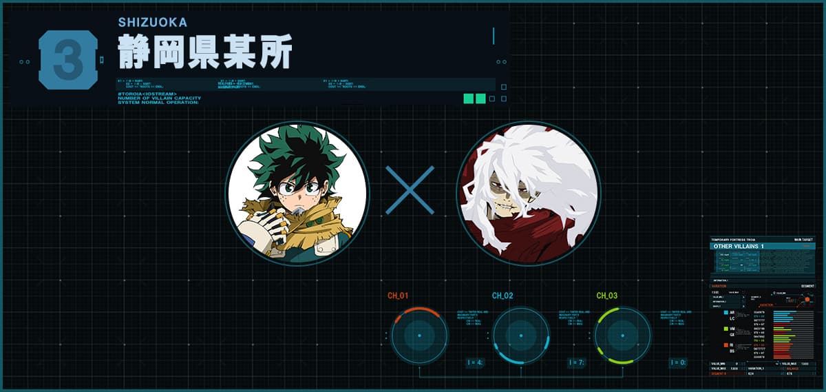 SPECIAL｜TVアニメ『僕のヒーローアカデミア』