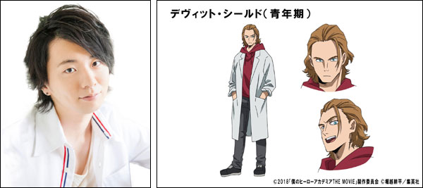 NEWS｜アニメ『僕のヒーローアカデミア』