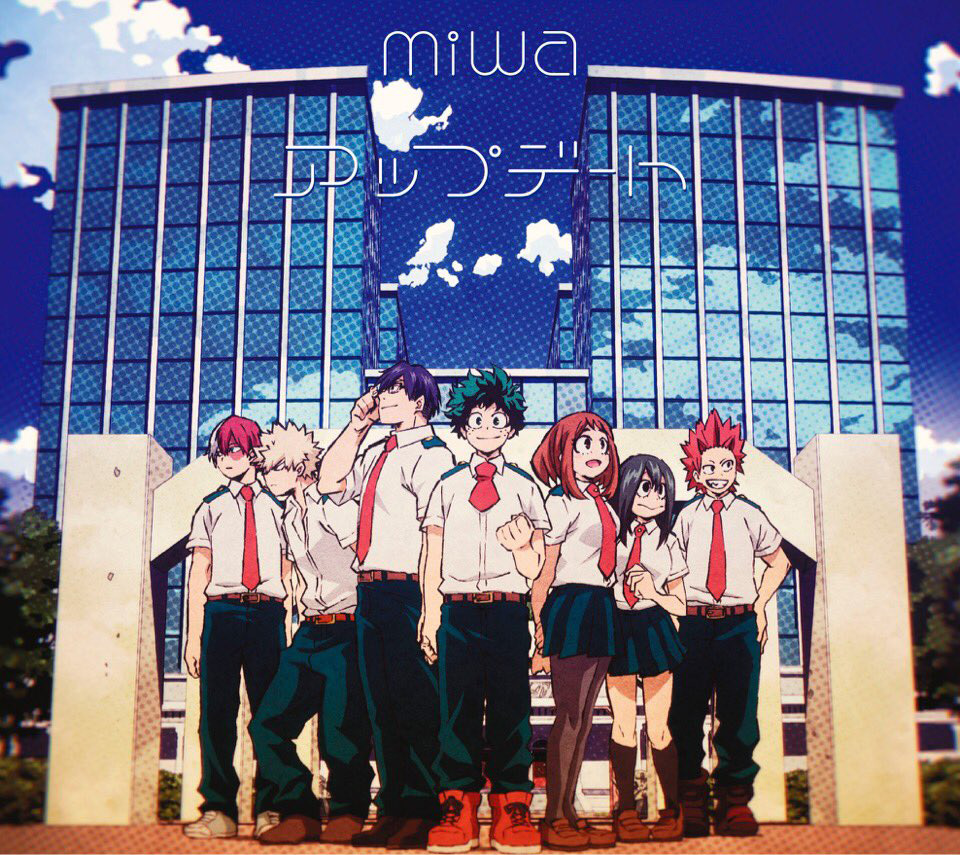「アップデート」miwa