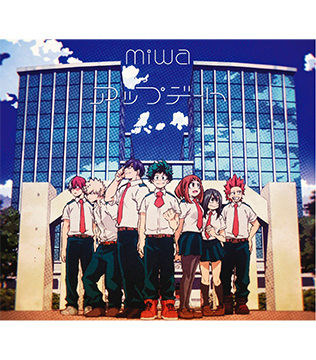 「アップデート」miwa