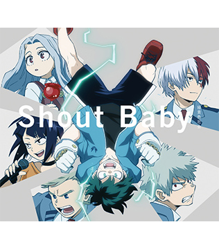 「Shout Baby」緑黄色社会
