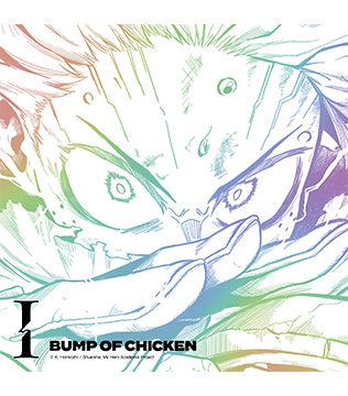 「I」BUMP OF CHICKEN