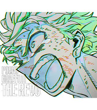 「THE REVO」ポルノグラフィティ