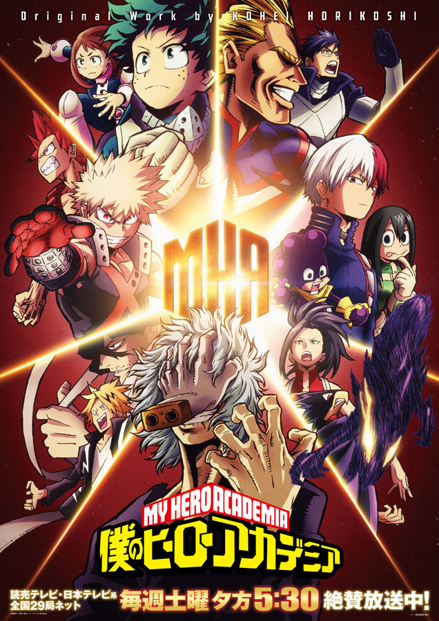 Complete Guide To Watch My Hero Academia In Chronological Oder