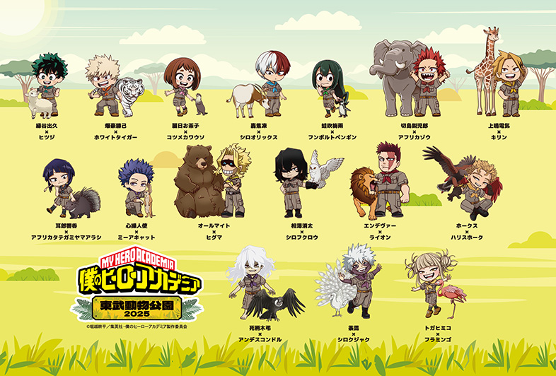僕のヒーローアカデミア　ヒロアカ　MHA animals アニマル　爆豪勝己 僕のヒーローアカデミア ヒロアカ MHA animals アニマル 爆豪