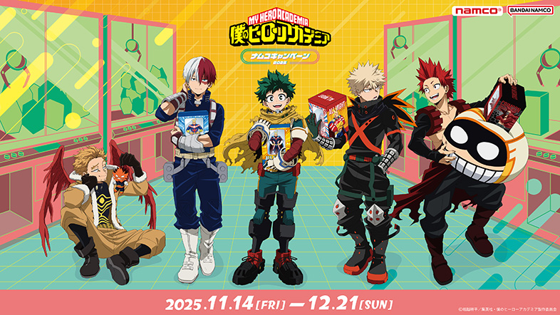 NEWS｜TVアニメ『僕のヒーローアカデミア』
