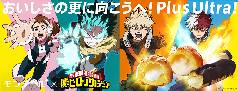 NEWS｜TVアニメ『僕のヒーローアカデミア』