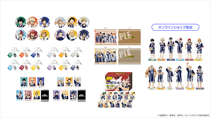 NEWS｜アニメ『僕のヒーローアカデミア』