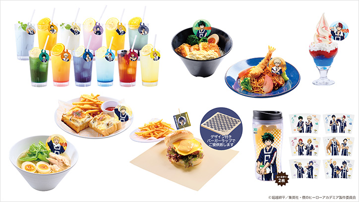 NEWS｜TVアニメ『僕のヒーローアカデミア』