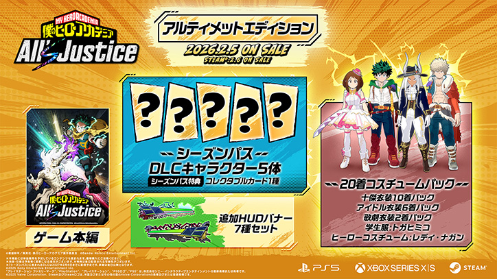 NEWS｜TVアニメ『僕のヒーローアカデミア』