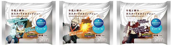 NEWS｜アニメ『僕のヒーローアカデミア』