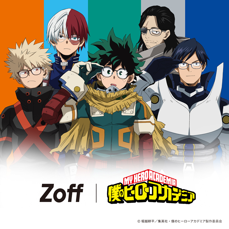 ヒロアカ ヒロアカ』がZoffと初コラボ 緑谷出久や爆豪勝己など5人のヒーローを