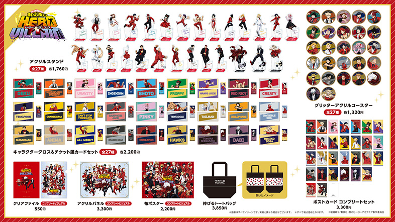 NEWS｜アニメ『僕のヒーローアカデミア』