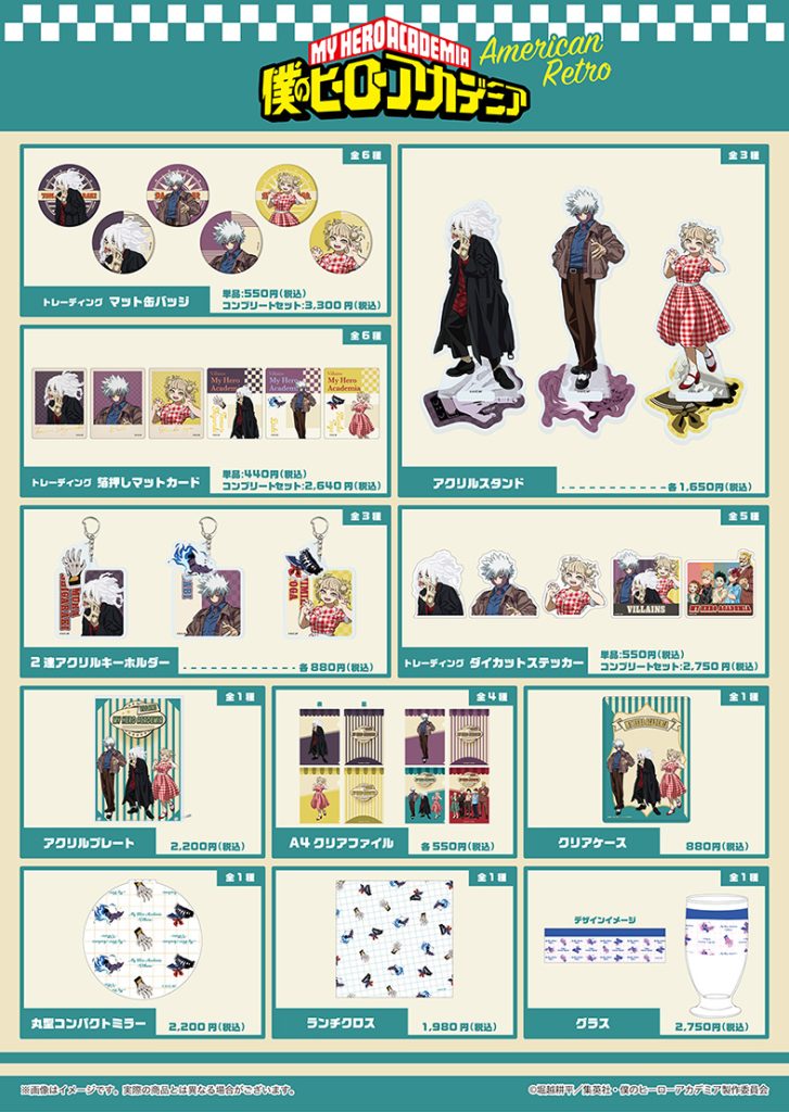NEWS｜アニメ『僕のヒーローアカデミア』