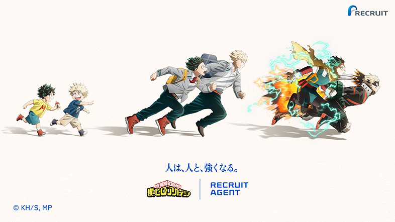 リクルート　コラボ　ヒロアカ　名刺入れ　キャンペーン当選品　爆豪勝己　緑谷出久 NEWS｜アニメ『僕のヒーローアカデミア』
