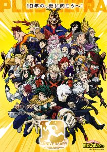 GALLERY｜アニメ『僕のヒーローアカデミア』<