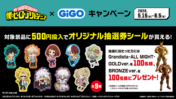NEWS｜アニメ『僕のヒーローアカデミア』