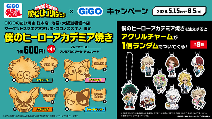 NEWS｜アニメ『僕のヒーローアカデミア』