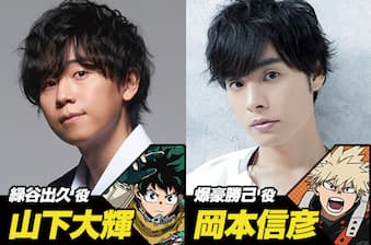 NEWS｜アニメ『僕のヒーローアカデミア』