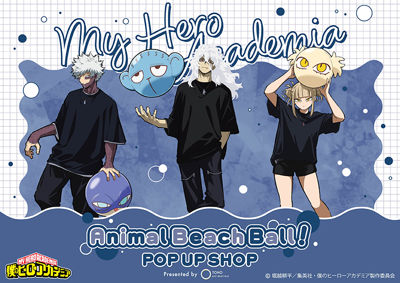 NEWS｜アニメ『僕のヒーローアカデミア』
