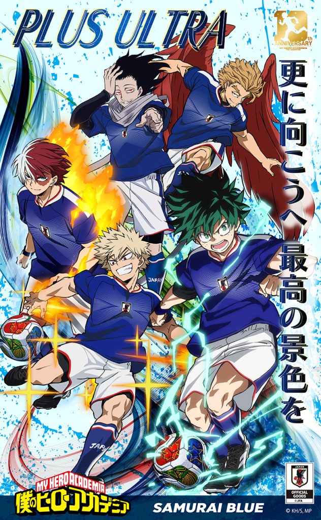 NEWS｜アニメ『僕のヒーローアカデミア』