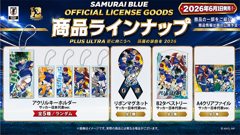 NEWS｜アニメ『僕のヒーローアカデミア』